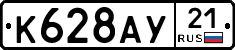 %D0%9A628%D0%90%D0%A321