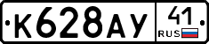 %D0%9A628%D0%90%D0%A341