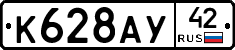 %D0%9A628%D0%90%D0%A342