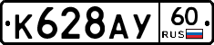 %D0%9A628%D0%90%D0%A360