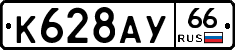 %D0%9A628%D0%90%D0%A366