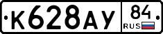 %D0%9A628%D0%90%D0%A384