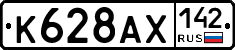 %D0%9A628%D0%90%D0%A5142