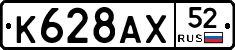 %D0%9A628%D0%90%D0%A552