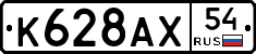 %D0%9A628%D0%90%D0%A554