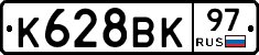%D0%9A628%D0%92%D0%9A97