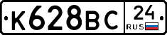 %D0%9A628%D0%92%D0%A124