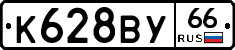 %D0%9A628%D0%92%D0%A366