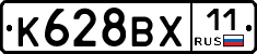 %D0%9A628%D0%92%D0%A511