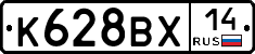 %D0%9A628%D0%92%D0%A514