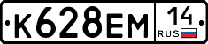 %D0%9A628%D0%95%D0%9C14