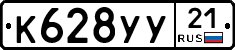 %D0%9A628%D0%A3%D0%A321