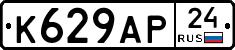 %D0%9A629%D0%90%D0%A024