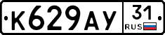 %D0%9A629%D0%90%D0%A331
