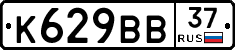 %D0%9A629%D0%92%D0%9237