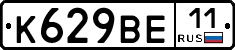 %D0%9A629%D0%92%D0%9511