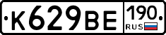 %D0%9A629%D0%92%D0%95190