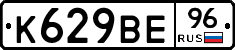 %D0%9A629%D0%92%D0%9596