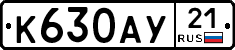 %D0%9A630%D0%90%D0%A321