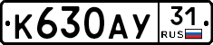 %D0%9A630%D0%90%D0%A331