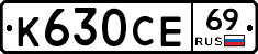 %D0%9A630%D0%A1%D0%9569