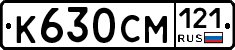 %D0%9A630%D0%A1%D0%9C121