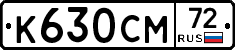 %D0%9A630%D0%A1%D0%9C72