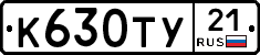 %D0%9A630%D0%A2%D0%A321