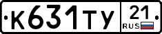 %D0%9A631%D0%A2%D0%A321