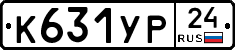 %D0%9A631%D0%A3%D0%A024