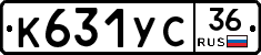 %D0%9A631%D0%A3%D0%A136