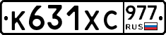 %D0%9A631%D0%A5%D0%A1977