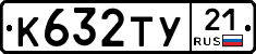 %D0%9A632%D0%A2%D0%A321