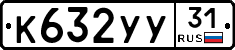 %D0%9A632%D0%A3%D0%A331