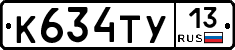 %D0%9A634%D0%A2%D0%A313