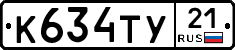 %D0%9A634%D0%A2%D0%A321