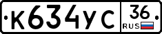 %D0%9A634%D0%A3%D0%A136