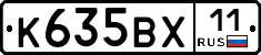 %D0%9A635%D0%92%D0%A511
