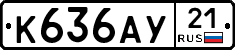 %D0%9A636%D0%90%D0%A321