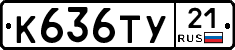 %D0%9A636%D0%A2%D0%A321