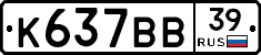 %D0%9A637%D0%92%D0%9239