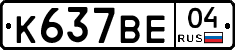 %D0%9A637%D0%92%D0%9504