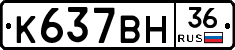 %D0%9A637%D0%92%D0%9D36