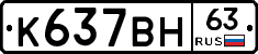 %D0%9A637%D0%92%D0%9D63