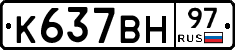 %D0%9A637%D0%92%D0%9D97