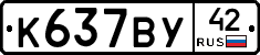 %D0%9A637%D0%92%D0%A342