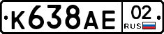 %D0%9A638%D0%90%D0%9502