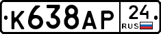 %D0%9A638%D0%90%D0%A024