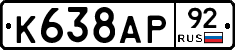 %D0%9A638%D0%90%D0%A092