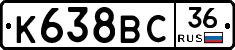 %D0%9A638%D0%92%D0%A136